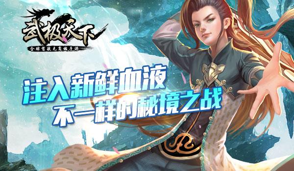 迷雾世界