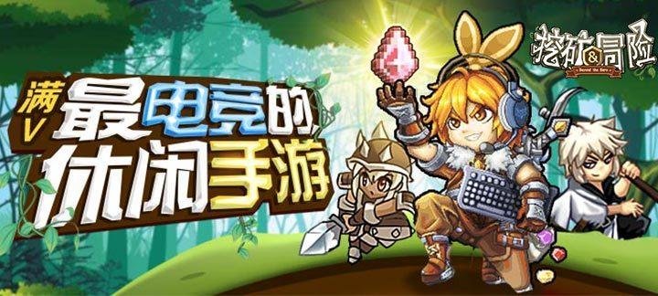 憨豆先生趣味拼图