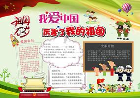 【两会关注】岳太绘代表:建标准、提素质、延产链,传承创新 中医药产业发展